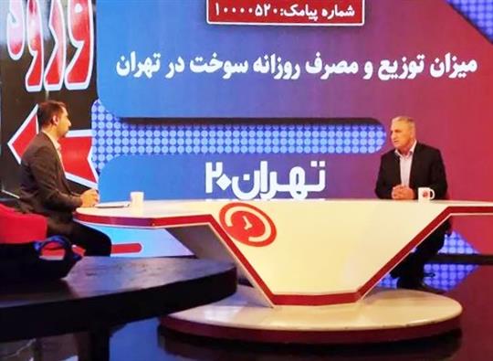 صرفه‌جویی؛ رمز پایداری شبكه توزیع سوخت