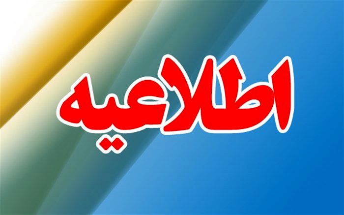 ممنوعیت خرید و فروش سهمیه بنزین و نفتگاز کارت هوشمند سوخت 